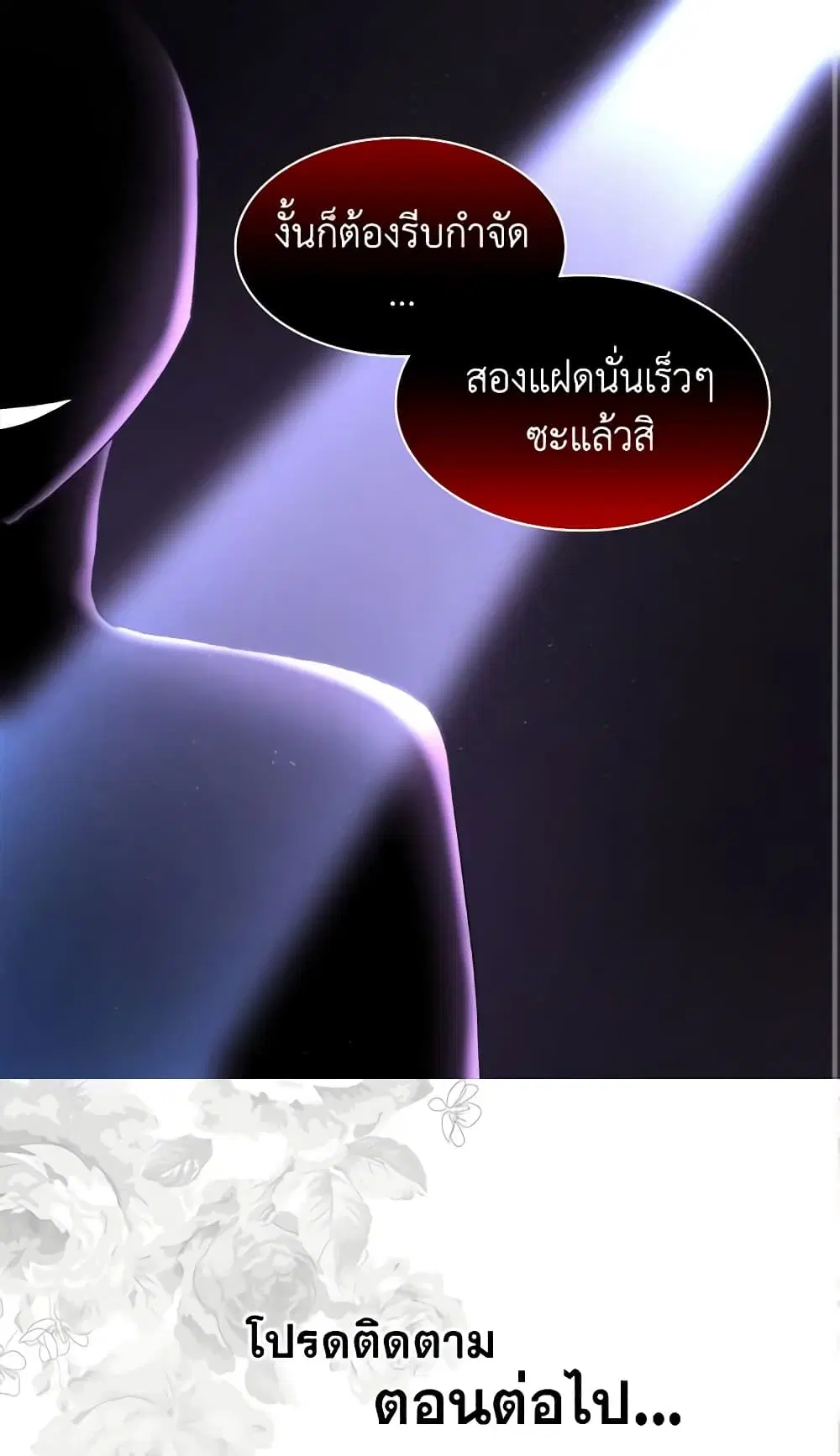 หน้า 29 จาก 30