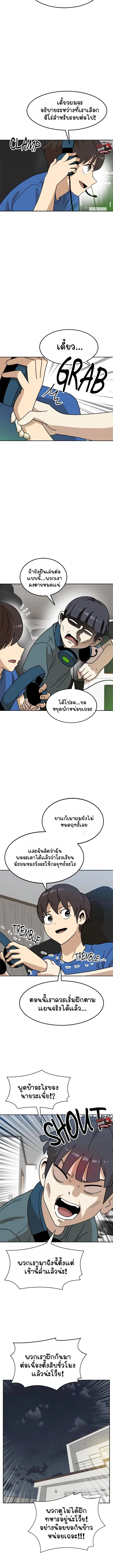 หน้า 17 จาก 22