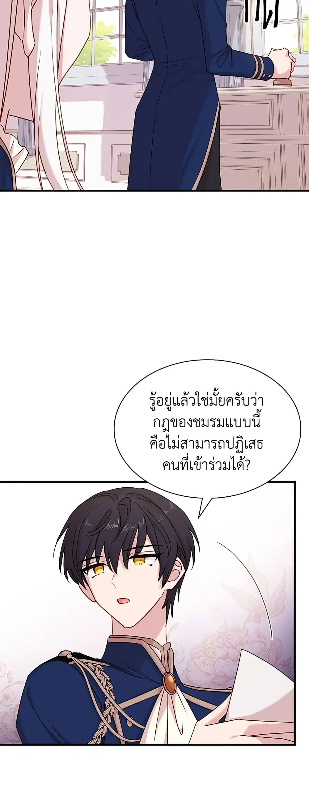 หน้า 38 จาก 42