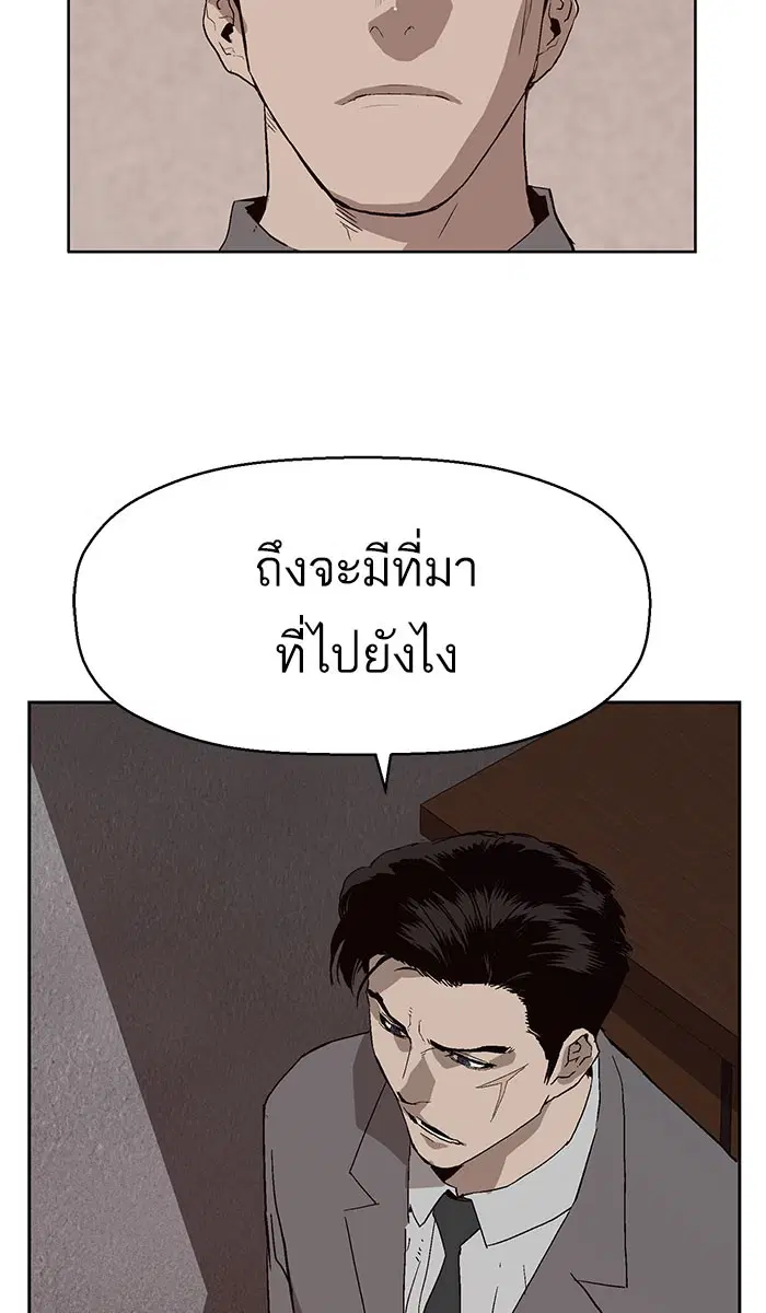 หน้า 65 จาก 100