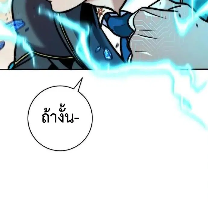 หน้า 57 จาก 70