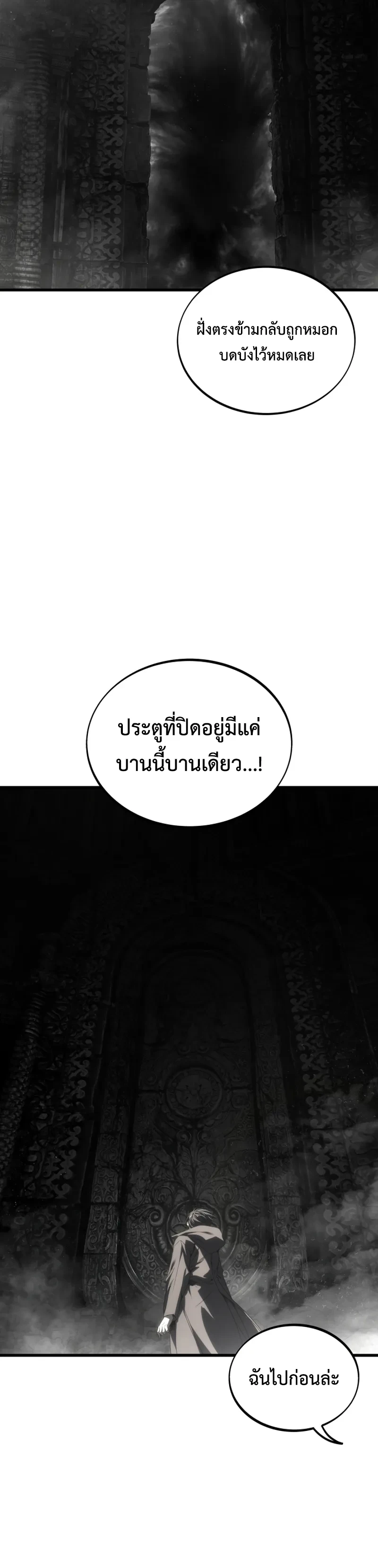 หน้า 4 จาก 28