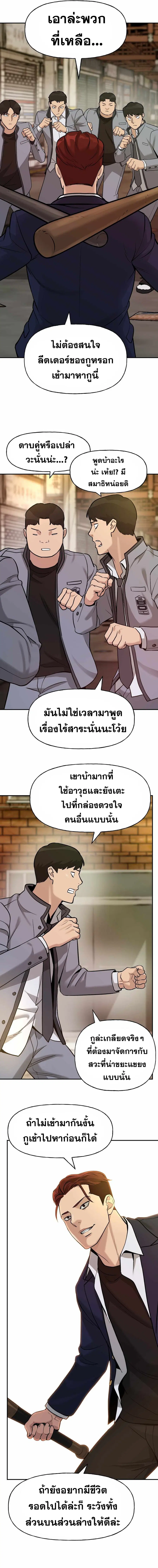 หน้า 11 จาก 18