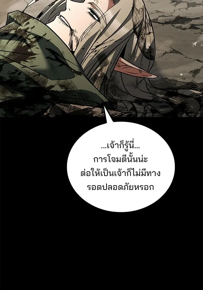 หน้า 70 จาก 181