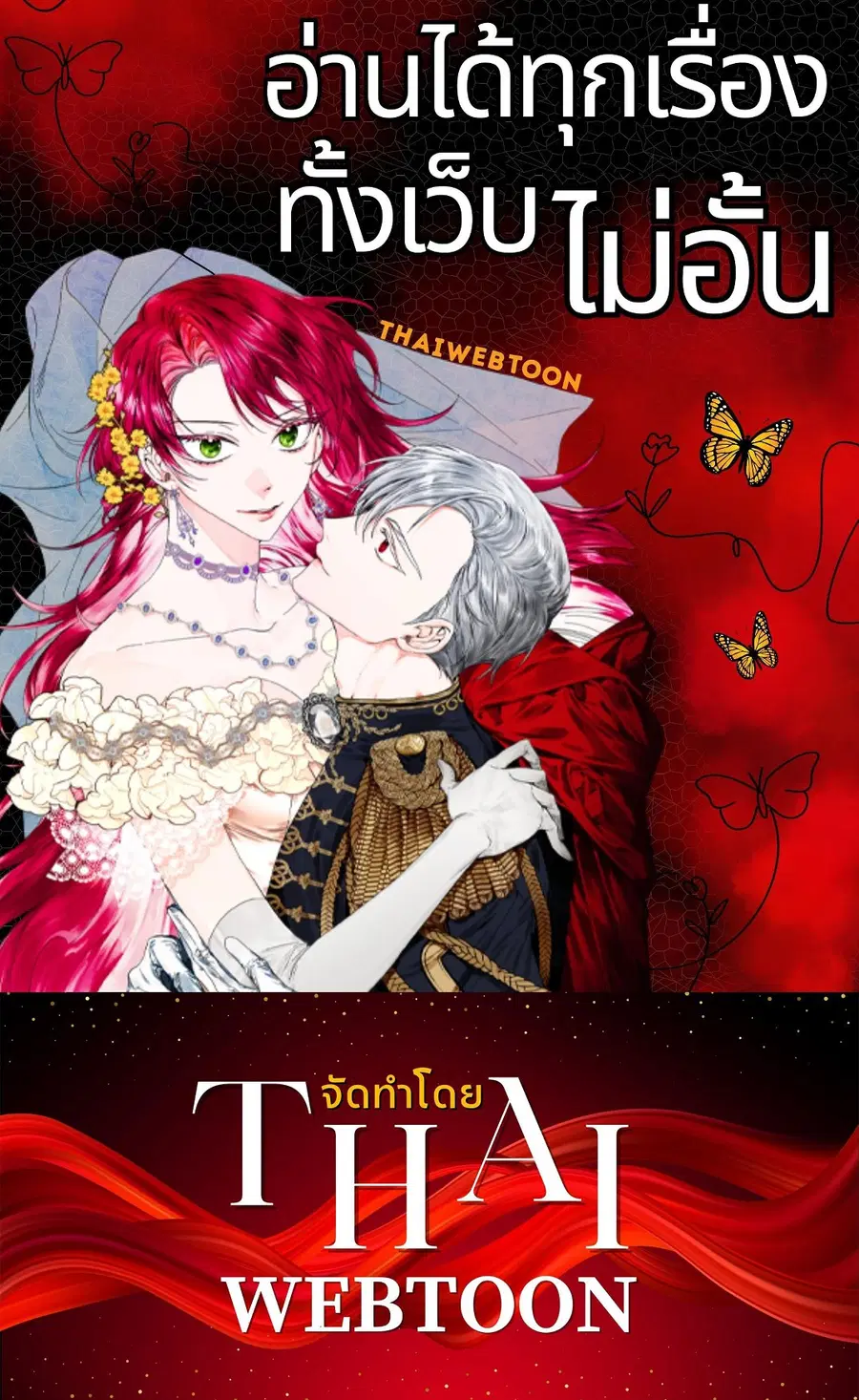 หน้า 98 จาก 98
