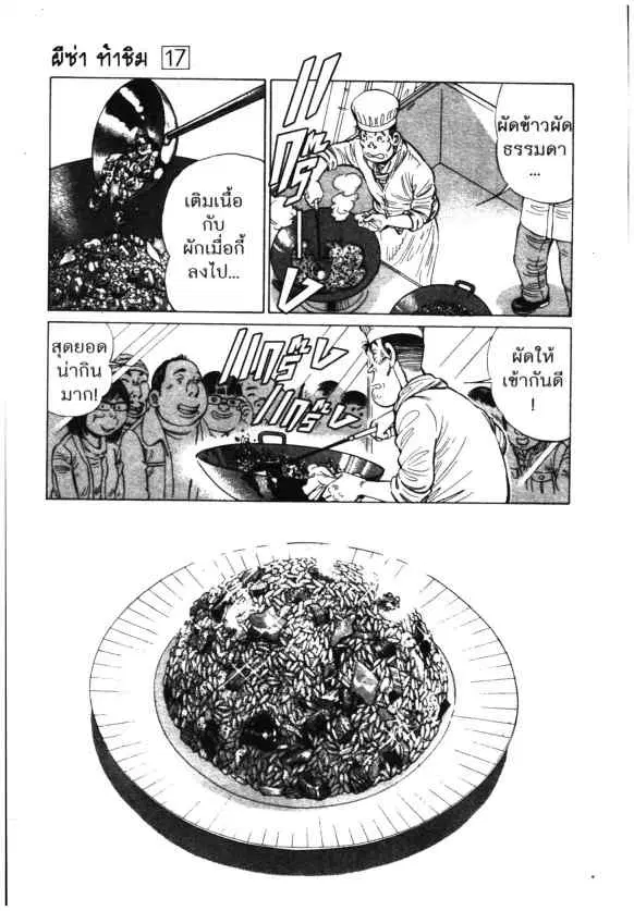 หน้า 11 จาก 26