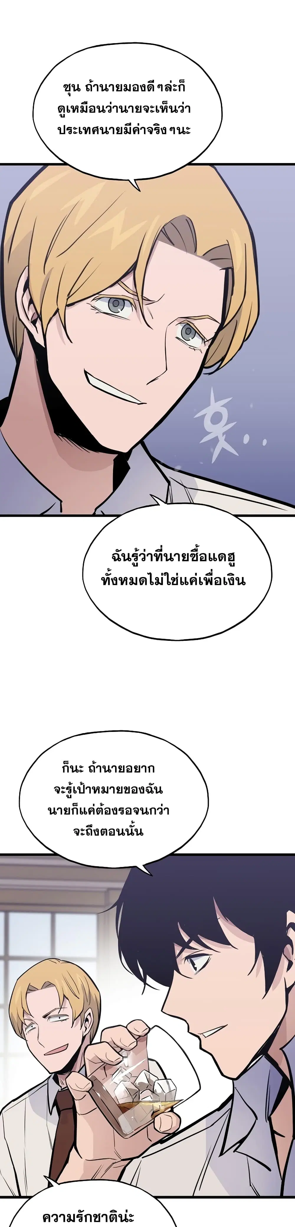 หน้า 42 จาก 52