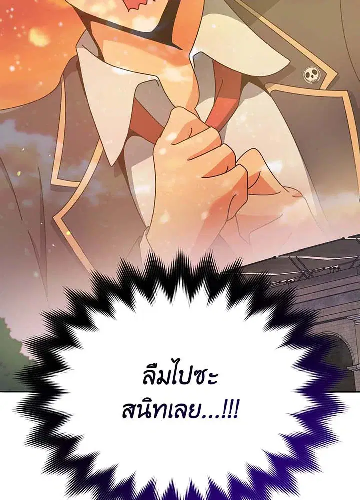 หน้า 103 จาก 104
