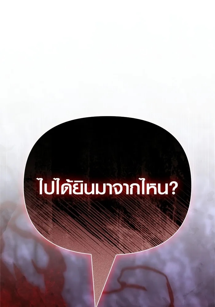 หน้า 182 จาก 185