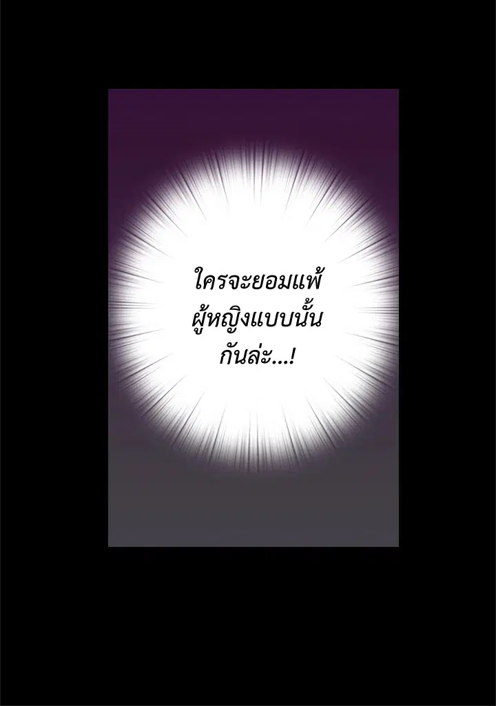 หน้า 31 จาก 63