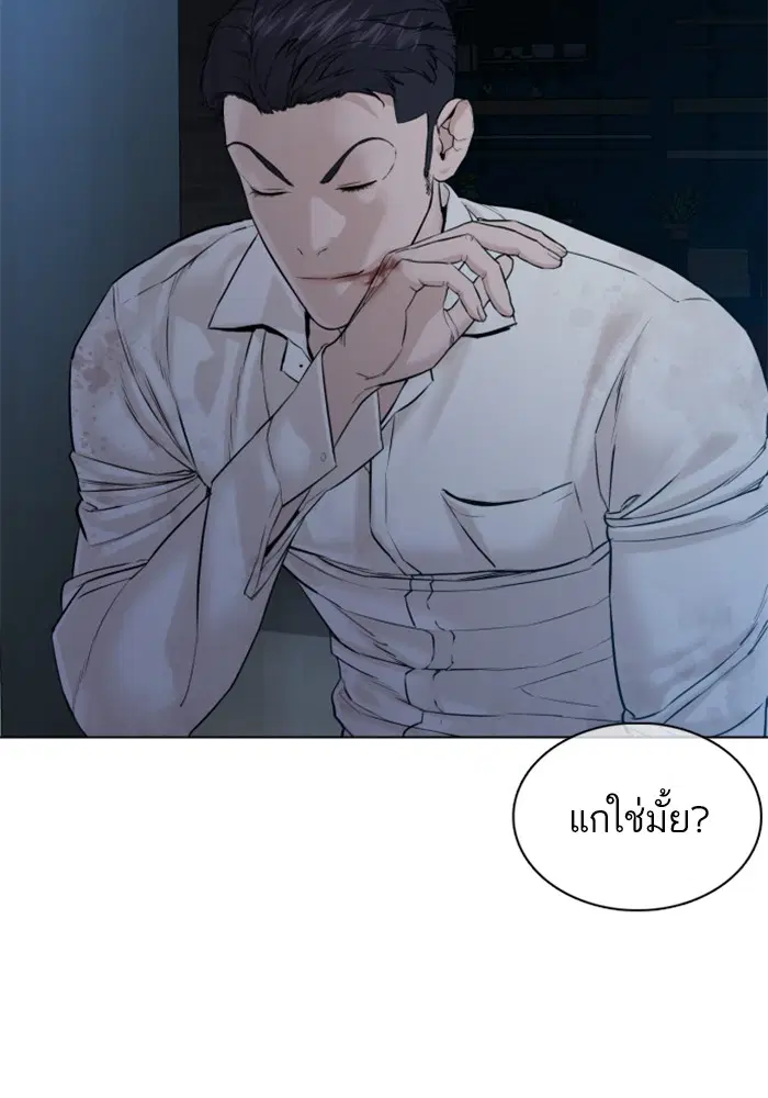 หน้า 141 จาก 144