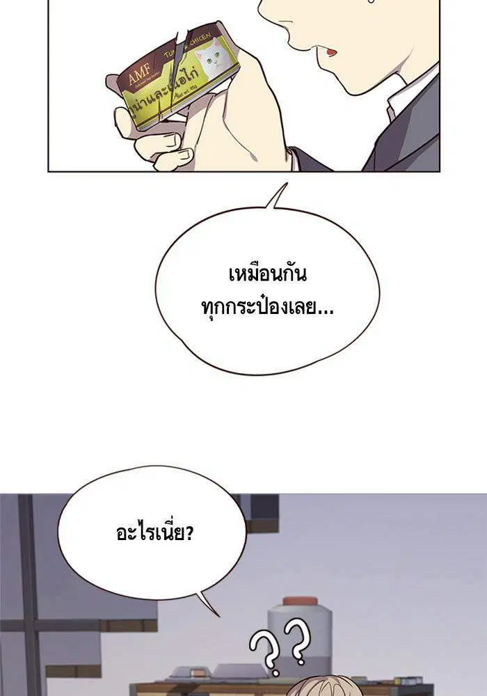 หน้า 83 จาก 85