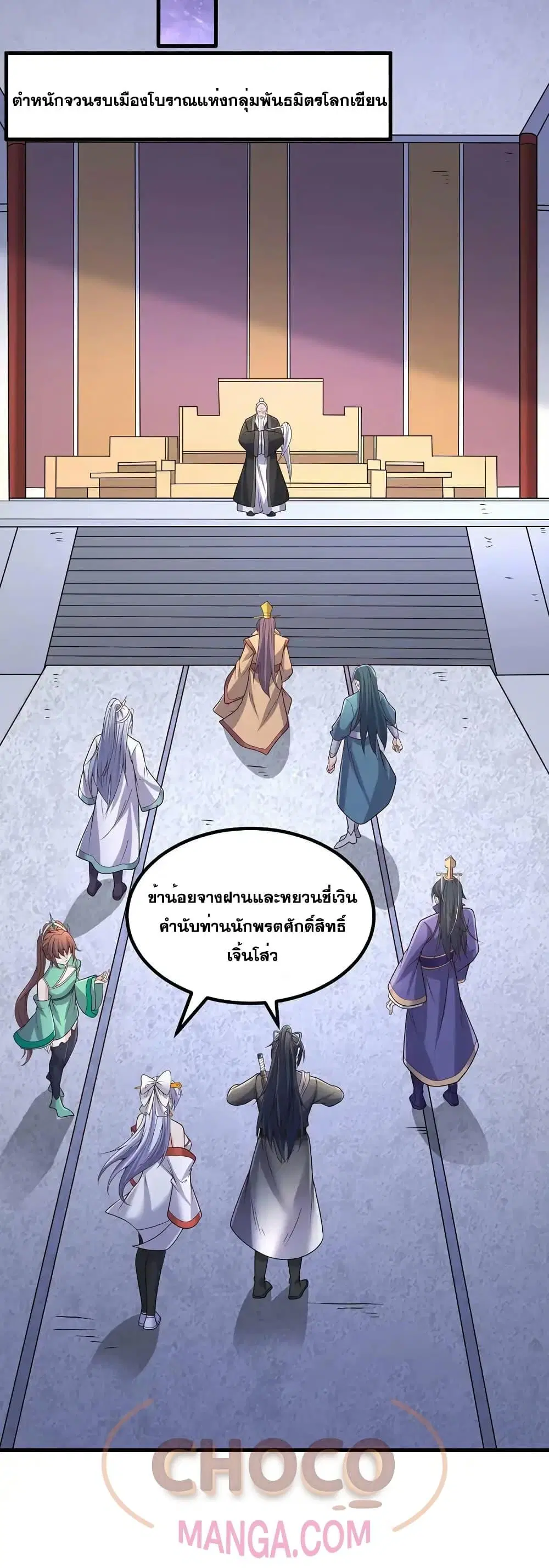 หน้า 9 จาก 22