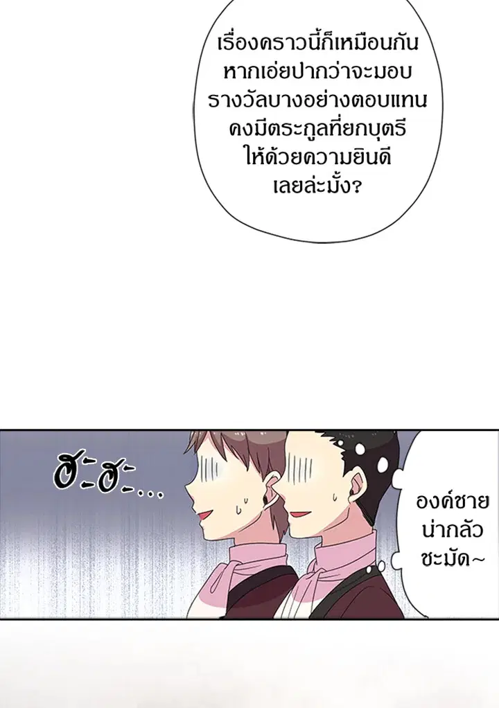 หน้า 42 จาก 64