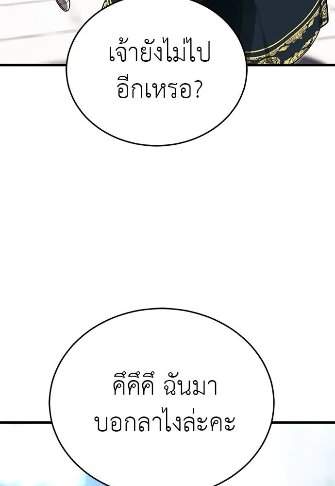 หน้า 28 จาก 212