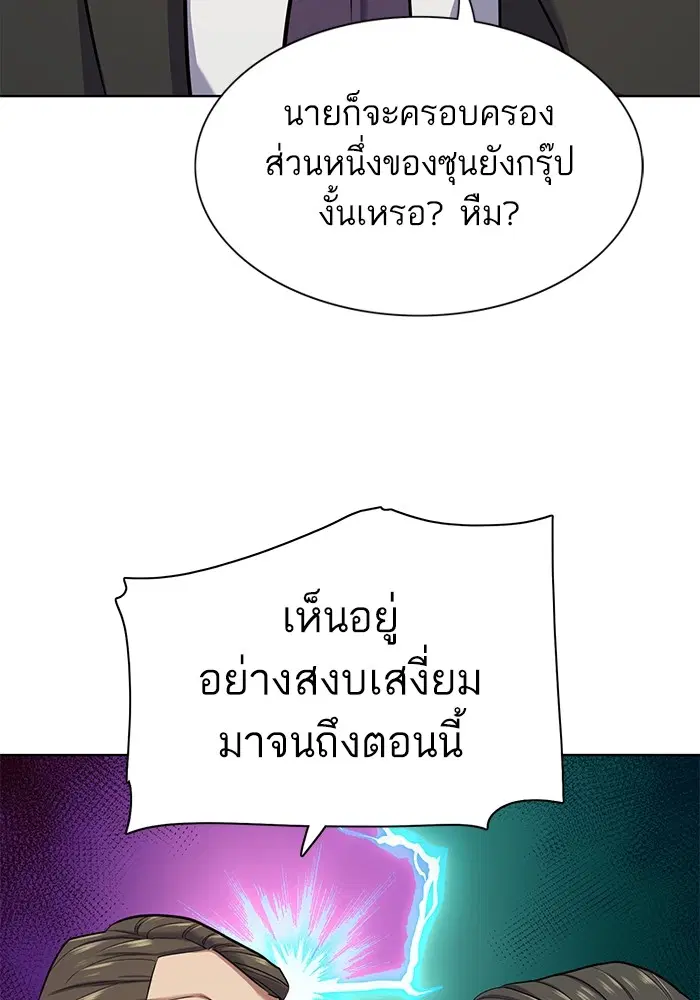 หน้า 115 จาก 146