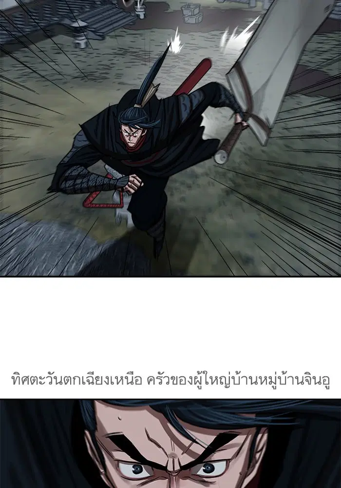 หน้า 12 จาก 73