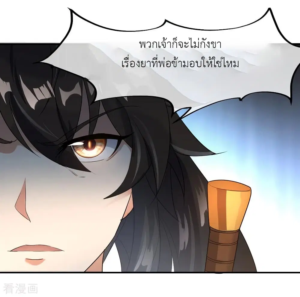 หน้า 20 จาก 28