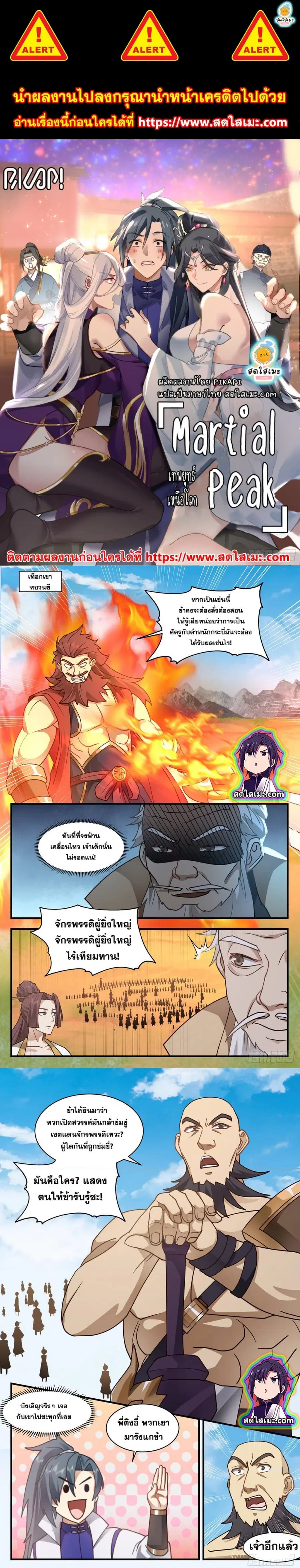 หน้า 1 จาก 5