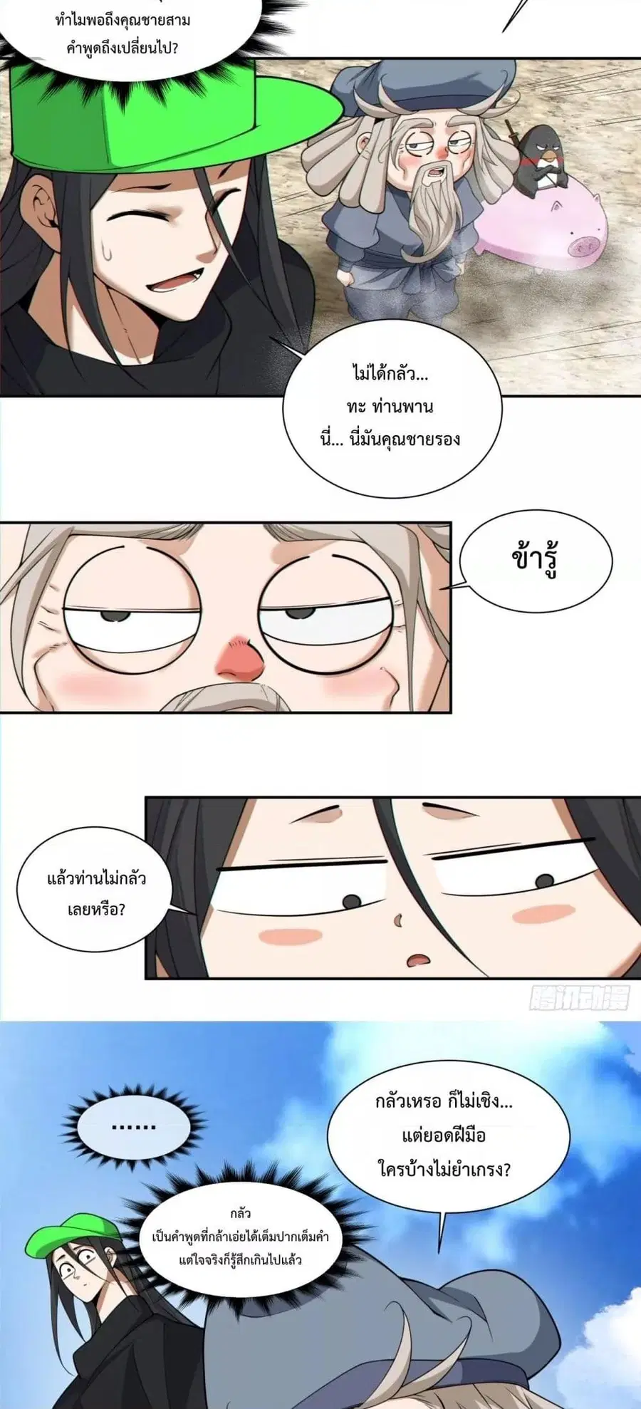หน้า 34 จาก 42