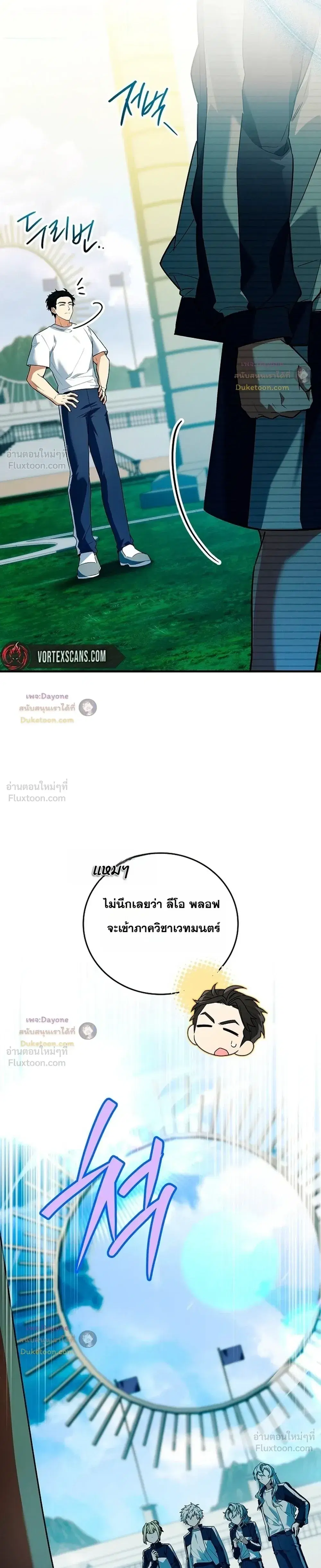 หน้า 41 จาก 48