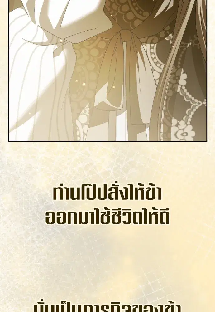 หน้า 181 จาก 207