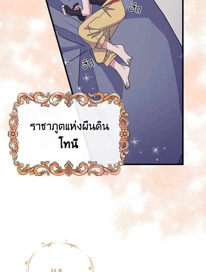 หน้า 59 จาก 83
