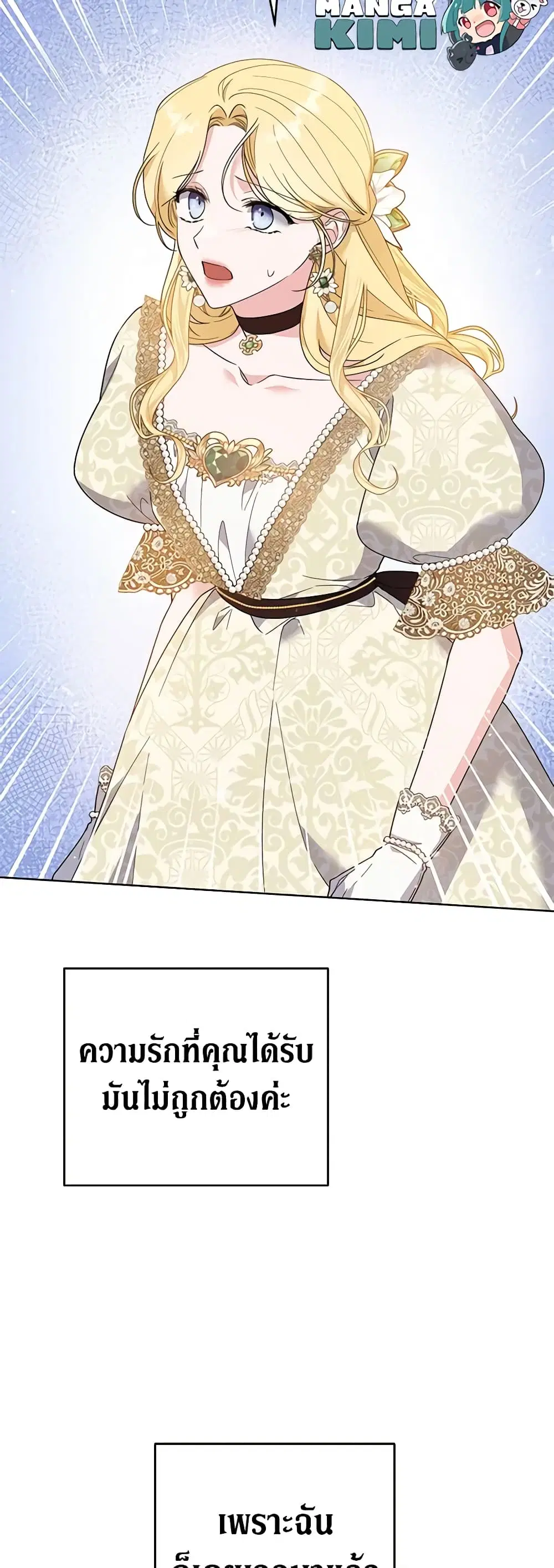 หน้า 27 จาก 51