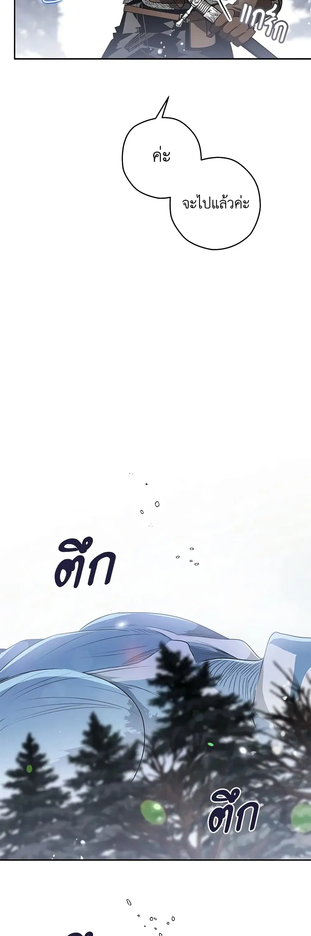 หน้า 14 จาก 49