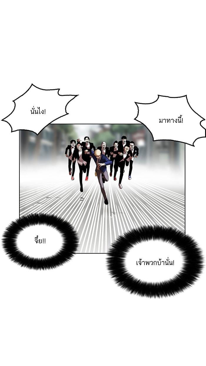 หน้า 36 จาก 107
