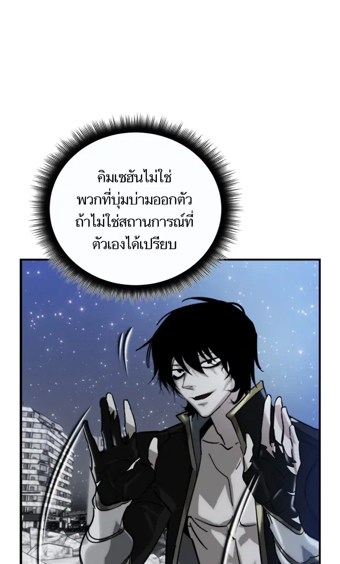 หน้า 64 จาก 89