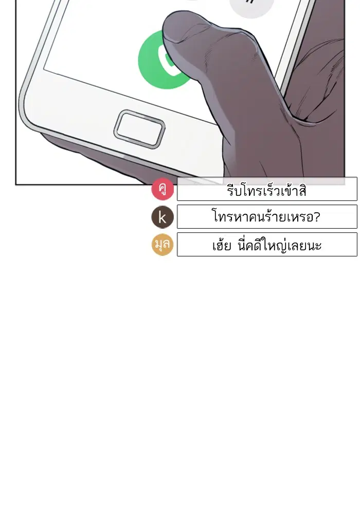 หน้า 130 จาก 193