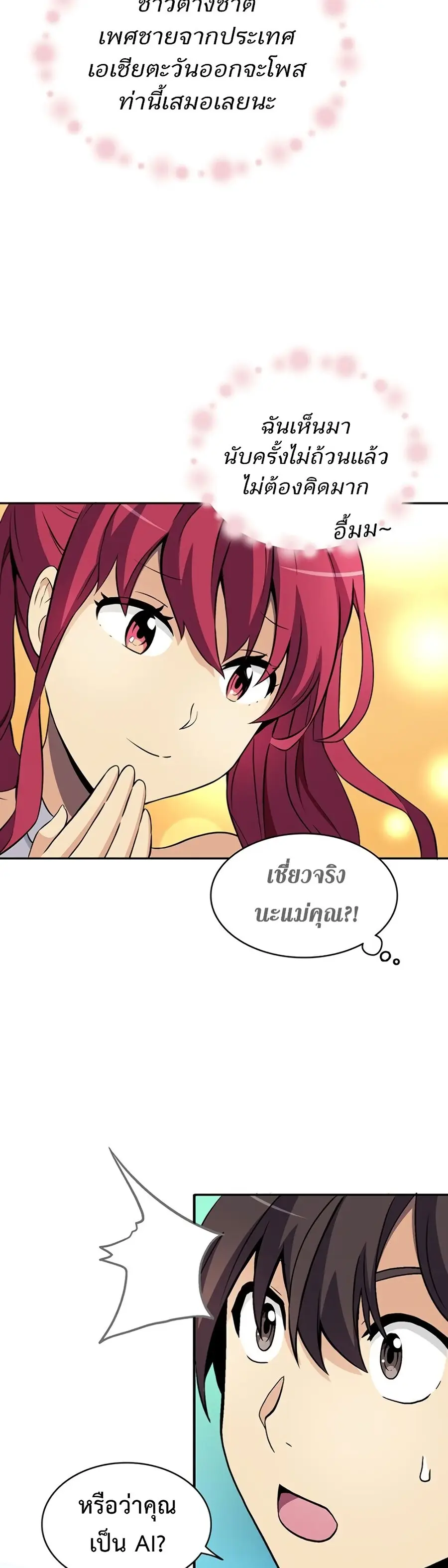 หน้า 43 จาก 56