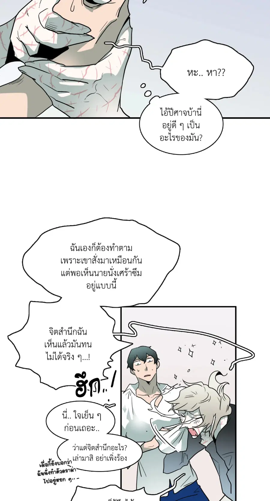หน้า 39 จาก 61