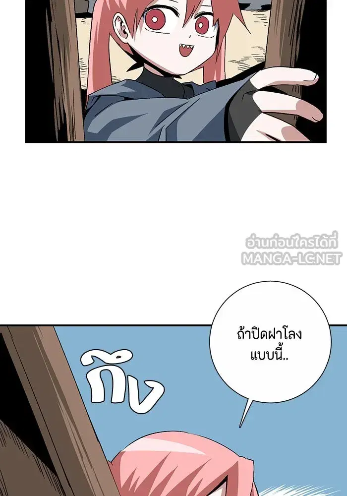 หน้า 12 จาก 113