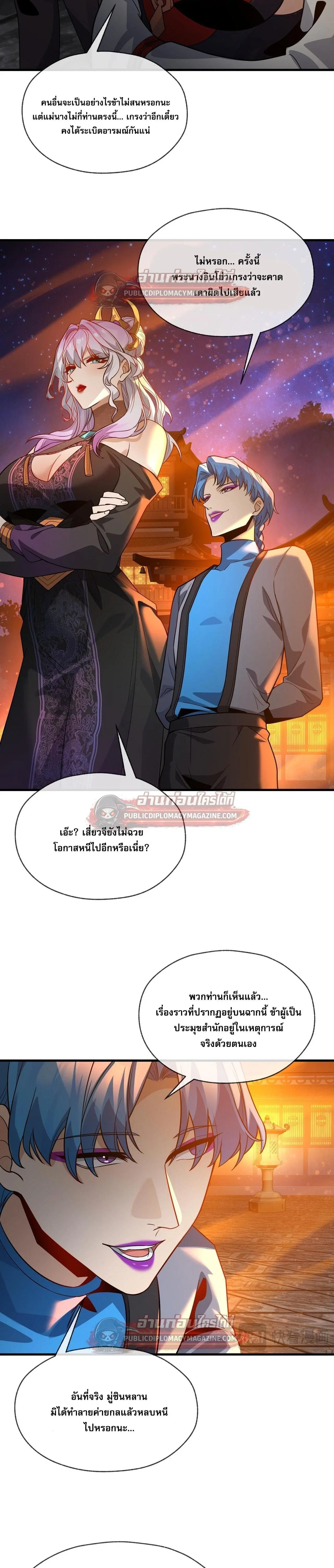 หน้า 20 จาก 30