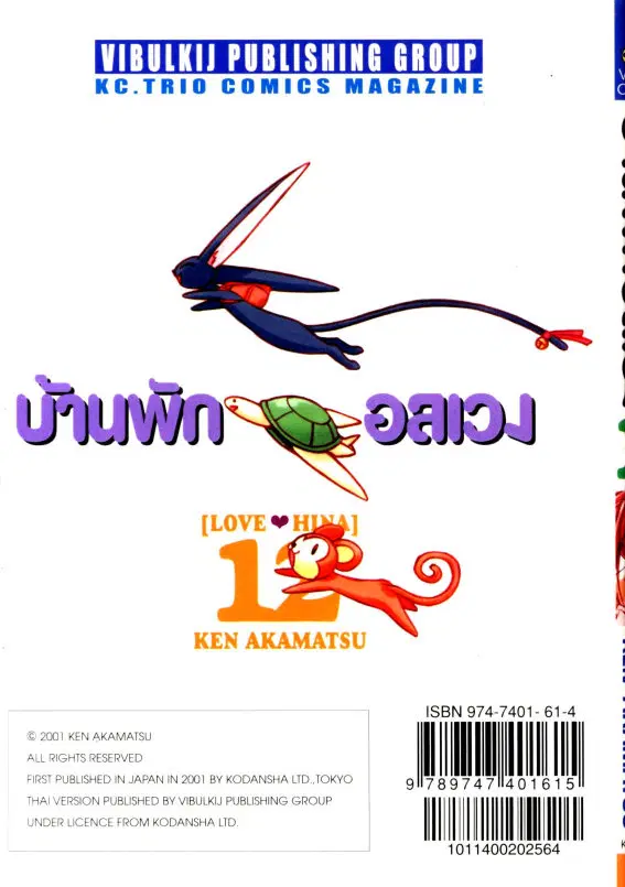หน้า 31 จาก 31