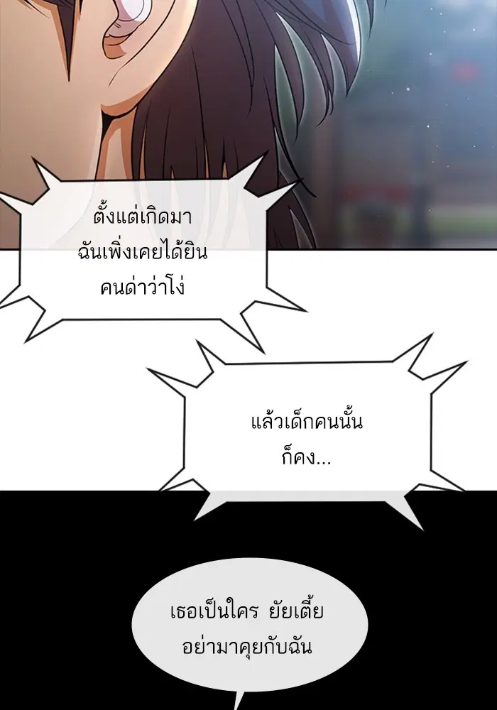 หน้า 23 จาก 114