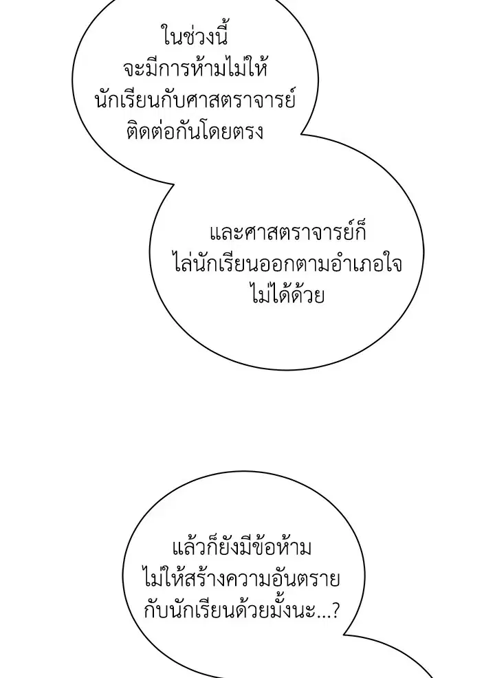 หน้า 45 จาก 111