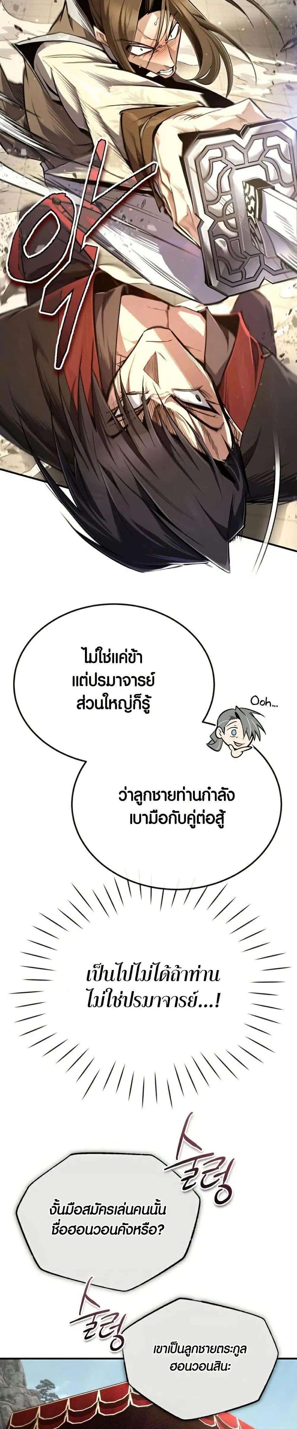 หน้า 33 จาก 50