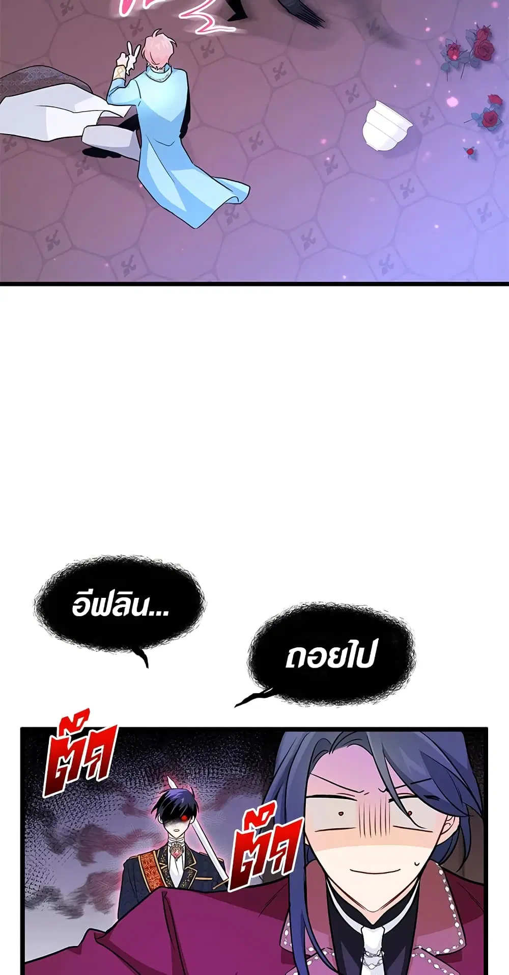 หน้า 17 จาก 57