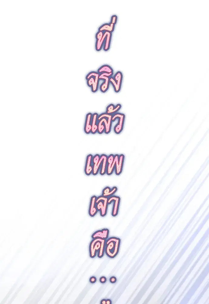 หน้า 53 จาก 155
