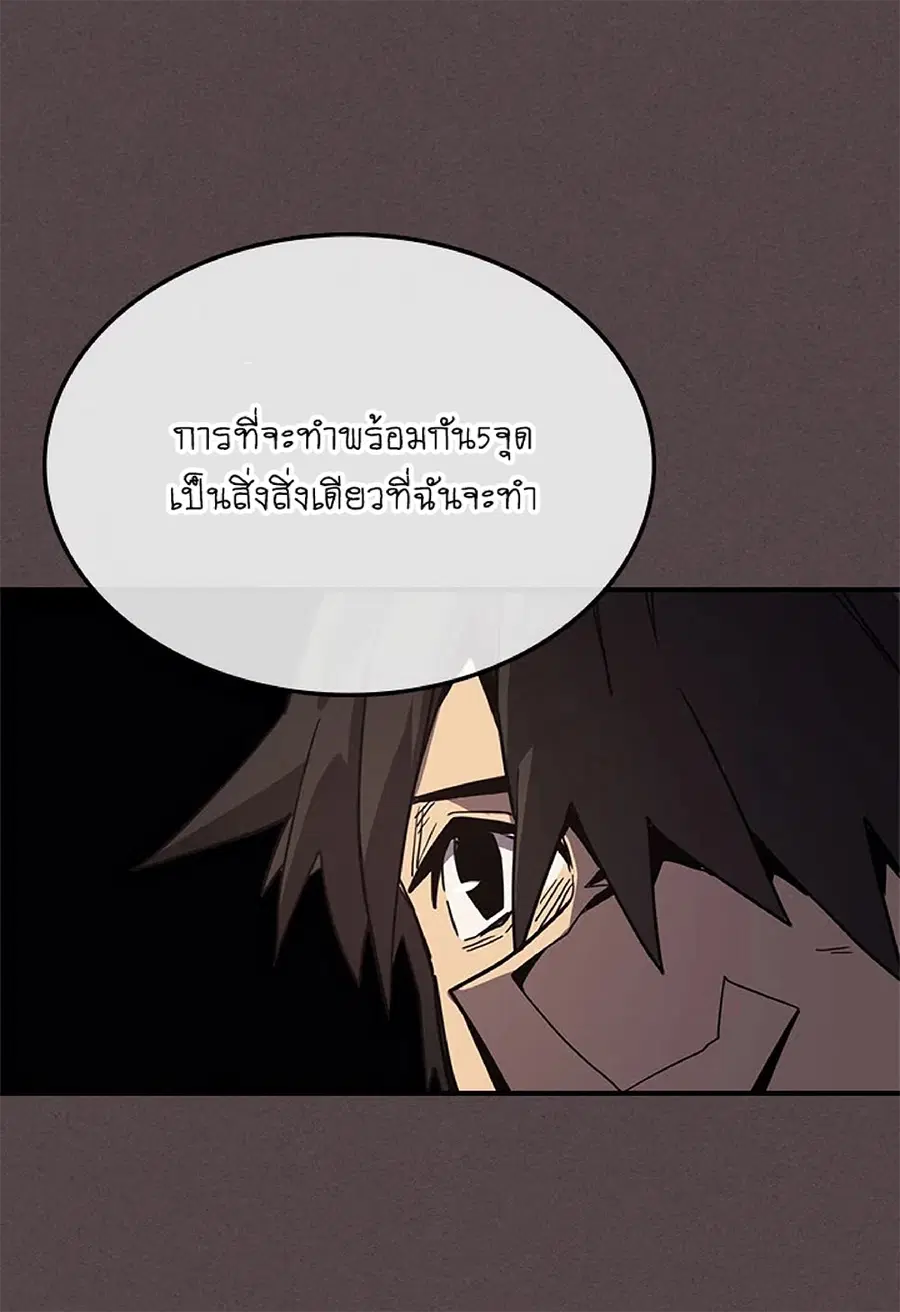 หน้า 45 จาก 69