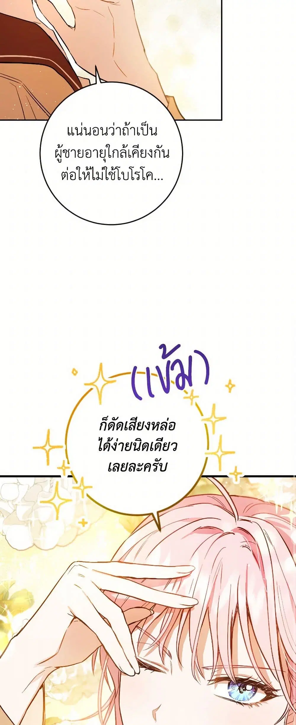 หน้า 22 จาก 41