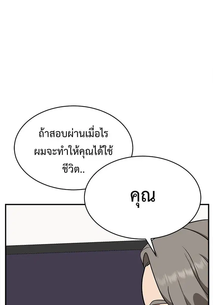 หน้า 176 จาก 192