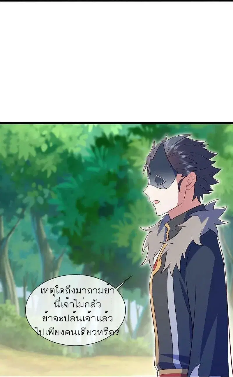 หน้า 5 จาก 56