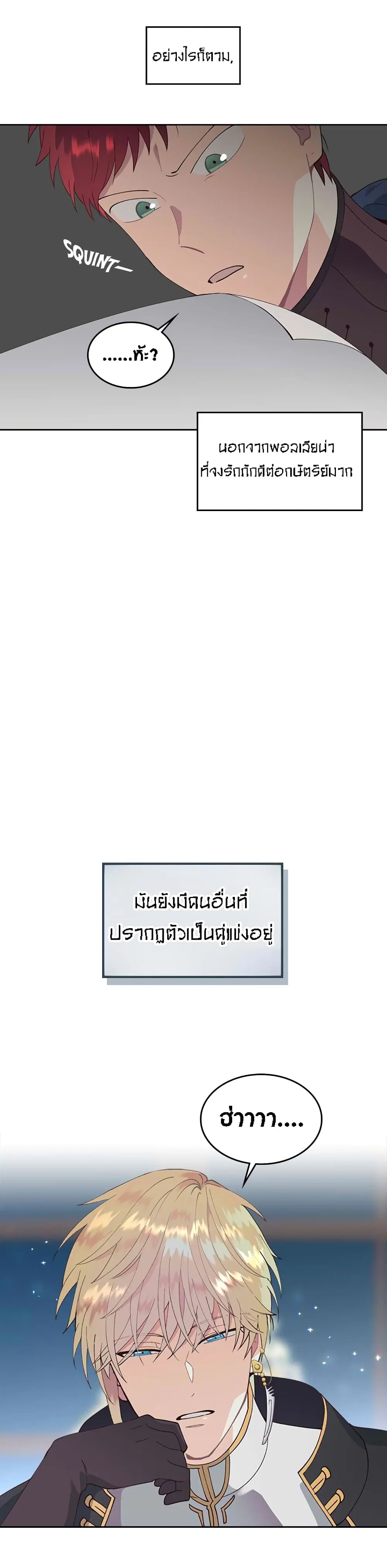 หน้า 20 จาก 35
