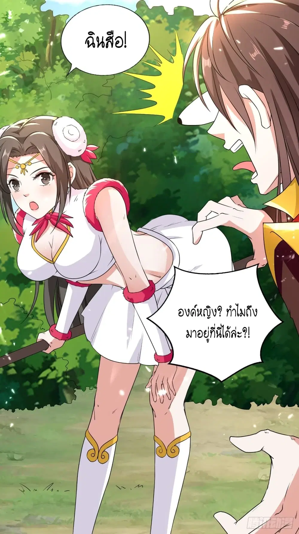 หน้า 25 จาก 47