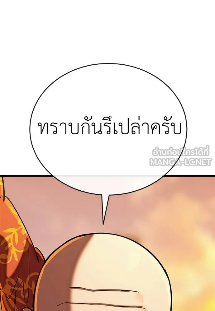 หน้า 183 จาก 215