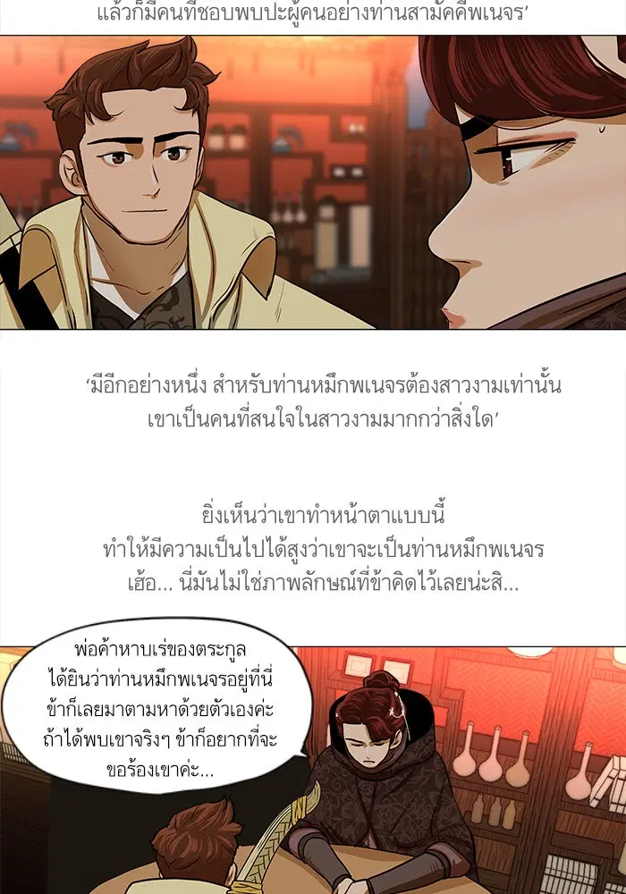 หน้า 31 จาก 56
